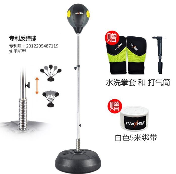 MaxxMMA 迈玛 中速拳击躲避球 送拳套绷带