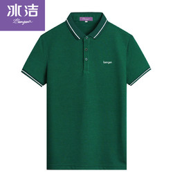冰洁polo衫男女短袖2020春夏季新款t恤翻领t恤短袖情侣速干polo