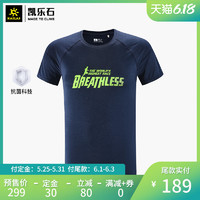 凱樂石戶外運動男款跑山文化訓練功能T恤 KG710609