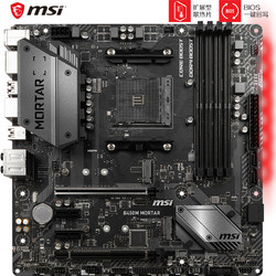 迫击炮b450m跳线,b450m迫击炮max 微星b450mmortarmax迫击炮电竞电脑主板支持3700x3600x3600