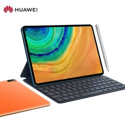 huawei华为matepadpro5g版10.8英寸平板电脑8gb 512gb