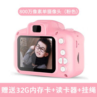 六一儿童节礼物儿童数码相机800W像素 蓝色/粉色可选
