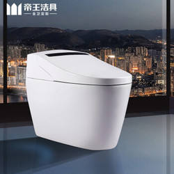 monarch 帝王洁具 乐欣f13205 全自动冲洗烘干遥控智能马桶 白色 坑距