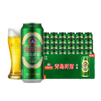 促销活动：苏宁易购 2020啤酒节 沁人心啤