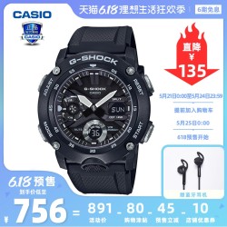 618预售碳素纤维表带卡西欧手表男g-shock指针闪避运动ga-2000s-1