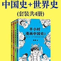 促销活动：亚马逊中国 欢度六一 Kindle少儿专场