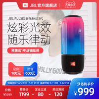 618促销：哈曼卡顿、JBL X 什么值得买 购物大抽奖（绝版收藏价值奖品！）