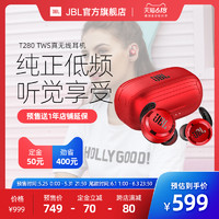 618促销：哈曼卡顿、JBL X 什么值得买 购物大抽奖（绝版收藏价值奖品！）