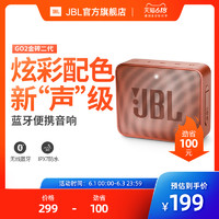 618促销：哈曼卡顿、JBL X 什么值得买 购物大抽奖（绝版收藏价值奖品！）