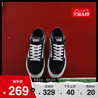 促销活动：天猫精选 VANS官方旗舰店 618大促活动