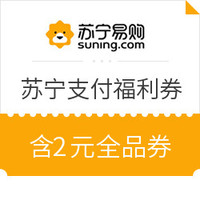 5.30必领神券：支付宝X工商银行 领取1.08～88元话费红包，满10元可用！