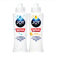 限华北、限西南：JOY 日本进口 超浓缩洗洁精 超值套装 170ml*2瓶 +凑单品