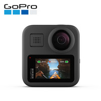 GoPro 运动相机 MAX 运动全景相机