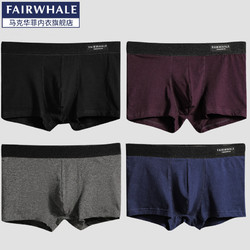 mark fairwhale/马克华菲内裤男夏纯棉四角裤男士内裤透气平角裤