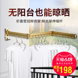 折叠晾衣架阳台外壁挂式室内伸缩杆晾衣杆窗外隐形晒衣服晾衣神器