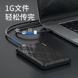 绿巨能llano移动硬盘盒25英寸usb30sata串口笔记本电脑外置硬盘盒固态