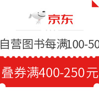 6.1必领神券：京东APP搜索红包雨，20点～23点整点抢618京豆！