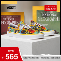 新品发售：VANS 范斯联名国家地理杂志  纪念休闲滑板鞋