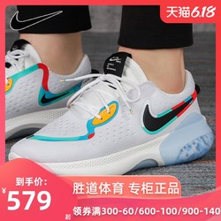 nike耐克男鞋2020夏季新款joyride颗粒休闲鞋运动鞋跑步鞋cv9304