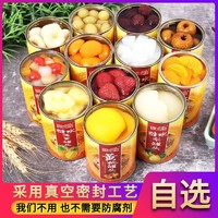水果罐头6罐混合黄桃罐头橘子菠萝杨梅草莓葡萄山楂什锦椰果罐头