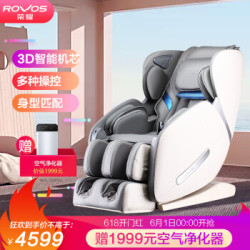 e6600h按摩椅家用智能sl双导轨全身电动按摩沙发椅多功能太空舱按摩椅