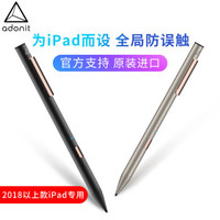 Adonit Note触控电容笔苹果Pencil防误触iPad Air3/mini5手写笔2019