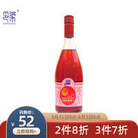 印象玫瑰蜜鲜葡萄汁无酒精葡萄纯果汁单瓶725ml *6件