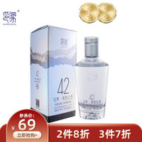 印象（IMPRESSION）42度 葡萄烈酒双金奖高度葡萄酒白兰地小酒小瓶装100ml *5件