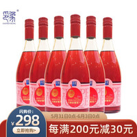 印象玫瑰蜜鲜葡萄汁 无酒精葡萄纯果汁整箱6瓶*725ml *2件