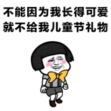 优惠券码新东方比邻外教儿童节专享礼包原价499元