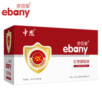 亦贝安 ebany 红枣提取液 女性孕妇产后 营养补充品 30ml*10瓶/盒