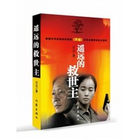 图书促销活动*京东图书plus会员日