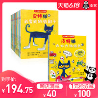 天猫 618 读客旗舰店 图书促销