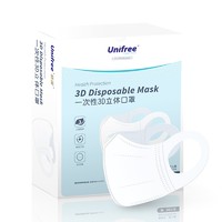 UNIFREE 一次性3D立体口罩 30片 白色 M