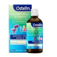 Ostelin 奥斯特林 婴儿液体钙 90ml