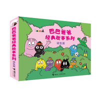 促销活动：京东 接力出版社自营店铺 童书促销