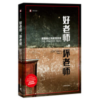双11劝你别拿译文纪实的这10本书凑单,读完可能会失眠!