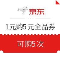 今日好券|6.4上新：京东满49-2元白条券、京喜29-2元话费券