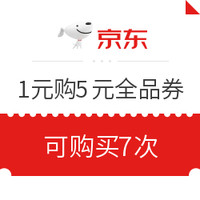 6.4必领神券：京东领2张满49-2元支付白条券！京喜整点领满29-2元话费券！