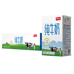 再降价卫岗纯牛奶250ml16盒礼盒装4件