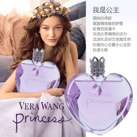 Vera Wang 王薇薇 Princess 花漾公主 女士淡香水 100ml