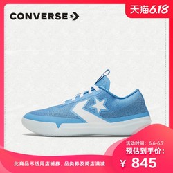 converse匡威官方 all star pro bb basketball 低帮