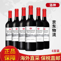 促销活动：京东 寻遍全球美酒   