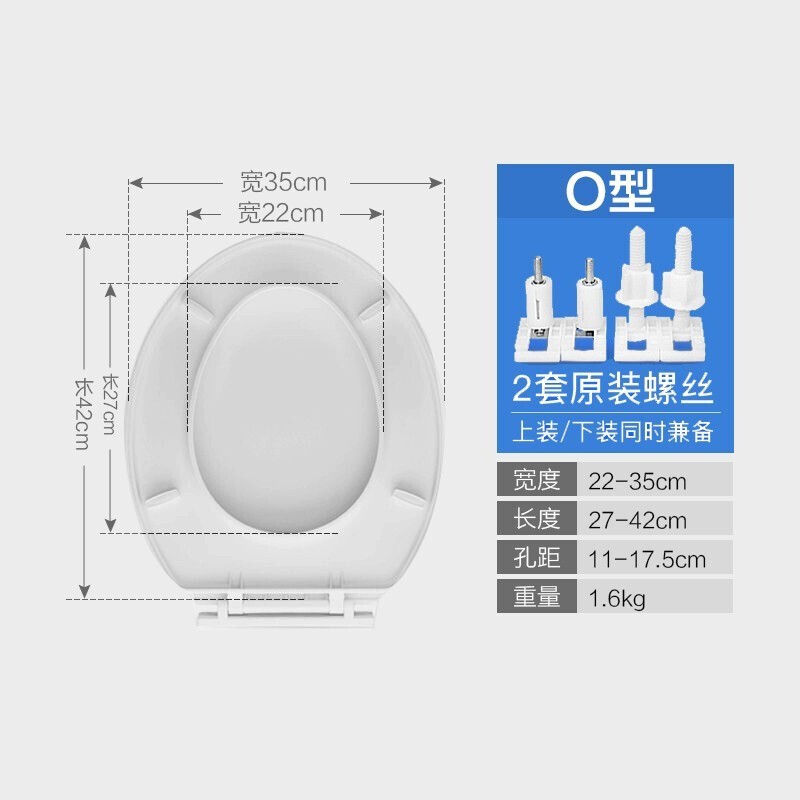 HSPA 裕津 PT-1101 缓降加厚马桶盖