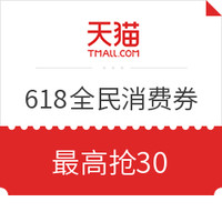 6.5必领神券：翼支付弹窗领0.5元无门槛话费！招行抽奖 亲测领3元现金红包