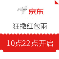 6.5必领神券：翼支付弹窗领0.5元无门槛话费！招行抽奖 亲测领3元现金红包