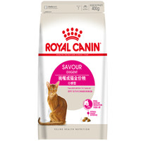 免费得、限店铺新会员：ROYAL CANIN 皇家 FIT32理想体态 全价猫粮 0.4kg + 猫粮50g