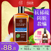 PetalFresh沛特斯美国进口防脱洗发水氨基酸无硅油增密洗头 *3件