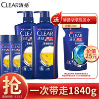 CLEAR 清扬 男士去屑洗发露 活力运动型 720g*2瓶+送同款100g*2瓶+袋装洗发水200g*2包