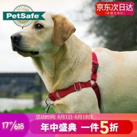 PetSafe 贝适安 防爆冲胸背带遛狗绳狗链